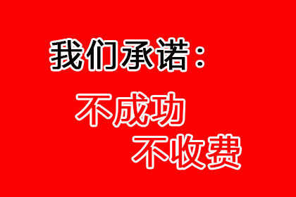 欠款未还起诉是否有效？